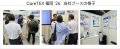 防犯カメラの新設不要　超小型カメラ付きインカutf-8
