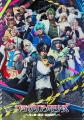 【ミュージカル『フラガリアメモリーズ』～でぃあ・ま