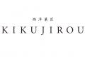 【西洋菓匠KIKUJIROU】8月26日(水)より日本橋三越本店 【西洋菓匠KIKUJIROU】8月26日(水)より日本橋三越本店