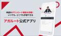 【第67回】（2026年度1月）試験合格目標｜気象予報士