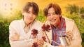 主演 岩橋玄樹×相馬理 ドラマ『恋愛ルビの正しいふり 主演 岩橋玄樹×相馬理 ドラマ『恋愛ルビの正しいふり
