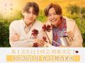 主演 岩橋玄樹×相馬理 ドラマ『恋愛ルビの正しいふり 主演 岩橋玄樹×相馬理 ドラマ『恋愛ルビの正しいふり
