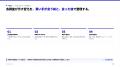 BtoB営業でAIをどう使う？商談準備・会議記録・案件レ