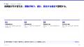 BtoBマーケティングでAIをどう使う？検索・広告・記事