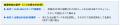 【海外ビジネスEXPO2026東京】初開催！「名刺交換×LIN