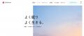 創業460周年のnishikawa  コーポレートサイト、utf-8