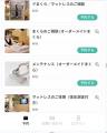 創業460周年のnishikawa  コーポレートサイト、utf-8