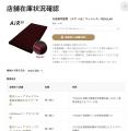 創業460周年のnishikawa  コーポレートサイト、utf-8