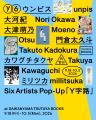 【代官山 蔦屋書店】注目のクリエイター6名によるグル