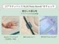 コアラ(R)が8月26日（水）から9月22日（火・祝）まで
