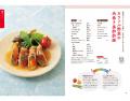 業界初（※1）の料理特化型デイサービス、10年以上の実