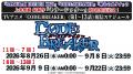 【上条明峰 最新作『キラーシッター』第1巻発売記念！
