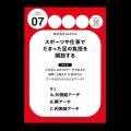 足に感謝し、学び、健康を祈る日本最大の足の祭典『第