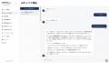 Gmail連携AIで転職活動を一元管理。「転職管理with」