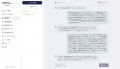 Gmail連携AIで転職活動を一元管理。「転職管理with」