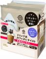 新体験　お湯を注ぐだけでカフェオレ風コーヒーが抽出
