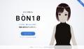 対話でAIを使いこなす。AIパーソナルアシスタントを提 対話でAIを使いこなす。AIパーソナルアシスタントを提