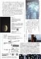 【岡山県 瀬戸内市立美術館】特別展「小松宏誠展　光