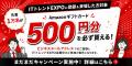 ＼2026年9月1日（火） ～ 4日（金）／開催まで残り7日