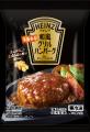 17分待つ価値がある!ご褒美冷凍食品に人気の和風が登 17分待つ価値がある!ご褒美冷凍食品に人気の和風が登