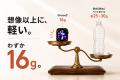 スマートウォッチ282製品中で最軽量・最薄　1.85utf-8