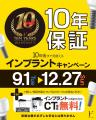 インプラントは、残す歯のためにする　医療法人utf-8