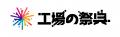 「職人の情熱を、もっと暮らしの近くへ」 ワイ・ヨッ 「職人の情熱を、もっと暮らしの近くへ」 ワイ・ヨッ