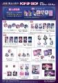 TVアニメ『黒猫と魔女の教室』POP UP SHOP ＠秋葉原ボ