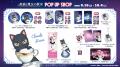 TVアニメ『黒猫と魔女の教室』POP UP SHOP ＠秋葉原ボ