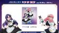 TVアニメ『黒猫と魔女の教室』POP UP SHOP ＠秋葉原ボ