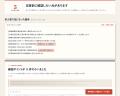 「業務状況により変動あり」は、何がどれだけ変わるの