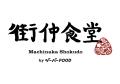 にぎわいの街「ぶらくり丁」に、あたたかいおしごとの