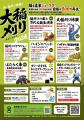 SNS総再生数300万回の農業系ポッドキャスターが、次に