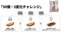 肉だけじゃない！「BBQでたこ焼き？」デジキュー×元祖
