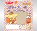 サンリオキャラクターズのパンを9月1日（火）より発売