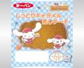 サンリオキャラクターズのパンを9月1日（火）より発売