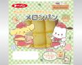 サンリオキャラクターズのパンを9月1日（火）より発売