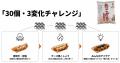 肉だけじゃない!「BBQでたこ焼き?」デジキュー×元祖 肉だけじゃない!「BBQでたこ焼き?」デジキュー×元祖