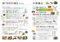 【疲労・不眠・冷え・イライラ】“なんとなく不調”は、