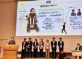 文教大学経営学部 田中克昌ゼミナールの学生チームが