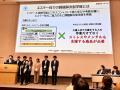 文教大学経営学部 田中克昌ゼミナールの学生チームが