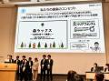 文教大学経営学部 田中克昌ゼミナールの学生チームが