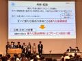 文教大学経営学部 田中克昌ゼミナールの学生チームが