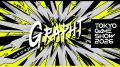 【GRAPHT】「ダンガンロンパ」シリーズとのコラボレー