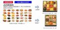 【高島屋】「27年新春おせち料理」は伝統から“個性”の 【高島屋】「27年新春おせち料理」は伝統から“個性”の