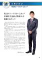 第22回ノーブルホームカップ茨城県学童軟式野球大会優
