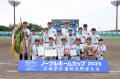 第22回ノーブルホームカップ茨城県学童軟式野球大会優