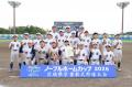 第22回ノーブルホームカップ茨城県学童軟式野球大会優