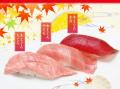 【うまい鮨勘/東北・ゆとろぎ】8/28(金)から「秋の気