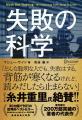 人気のタイトルを含むディスカヴァーのビジネス書が、
